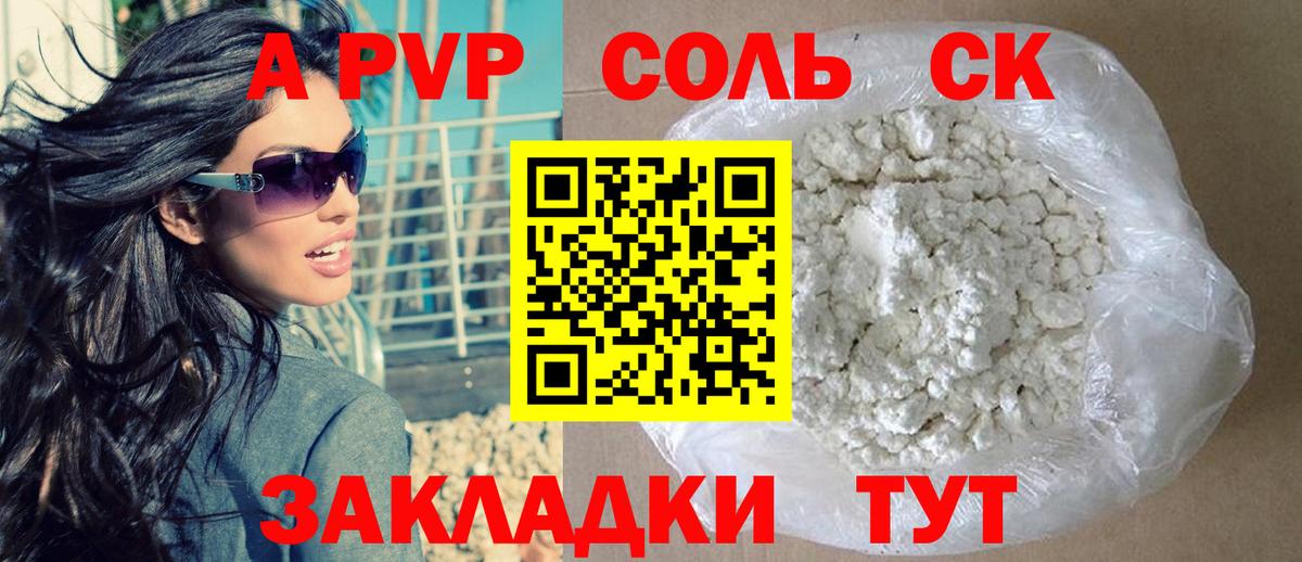 Вейп ТГК Великий Новгород