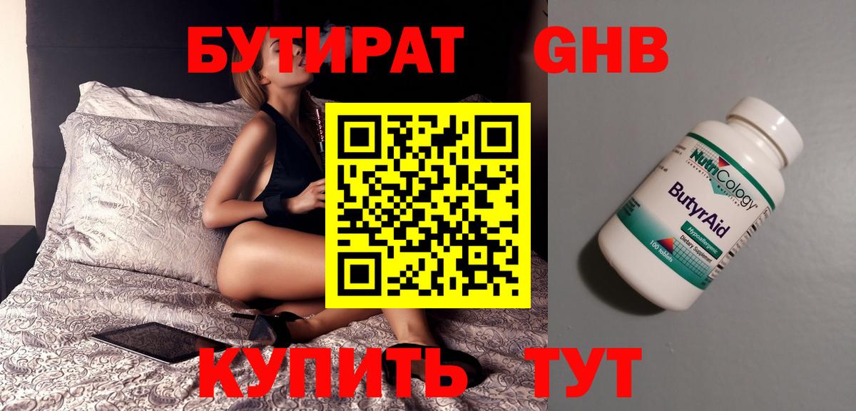 Конопля  Великий Новгород  Cocaine  Вход с VPN  Меф   Где купить наркотики?  ГАШ 