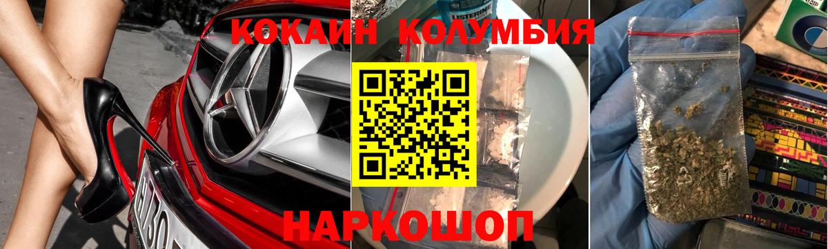 Cocaine 99%  Вход с VPN  Великий Новгород  Cocaine Эквадор 