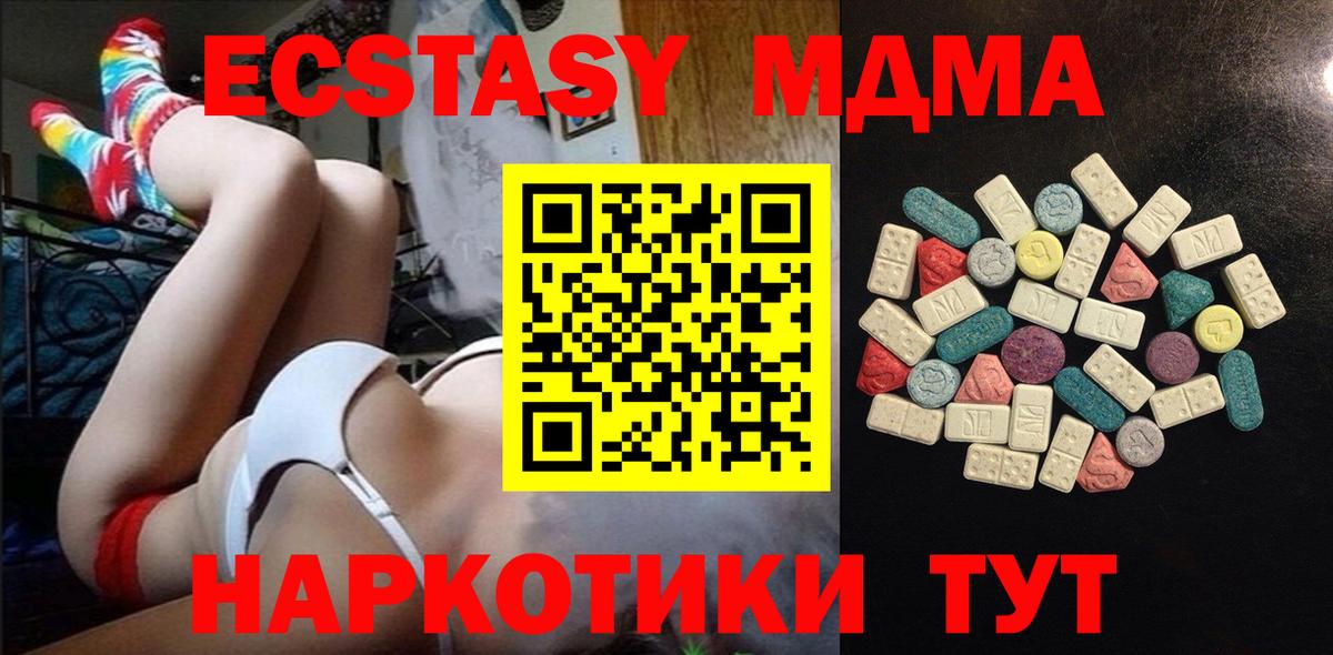 гидра онион  Экстази louis Vuitton  Великий Новгород  Вход с VPN  Ecstasy Philipp Plein 