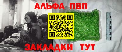 мет Мариинск