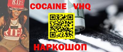 стафф Малгобек