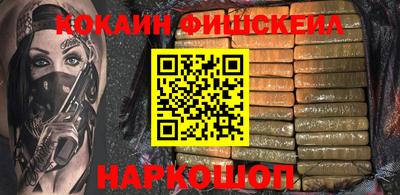 стафф Малгобек