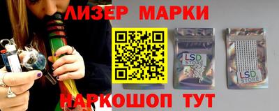 стафф Малгобек