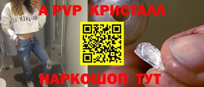 мет Мариинск