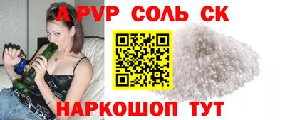 мет Мариинск
