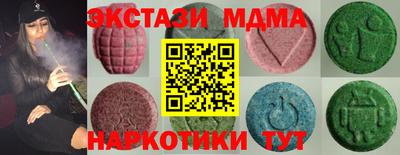 стафф Малгобек