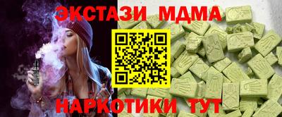 мет Мариинск