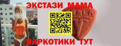 стафф Малгобек