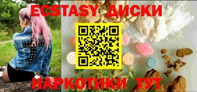 стафф Малгобек