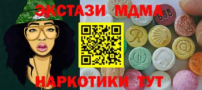 стафф Малгобек