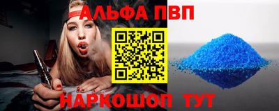 стафф Малгобек