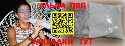 мет Мариинск