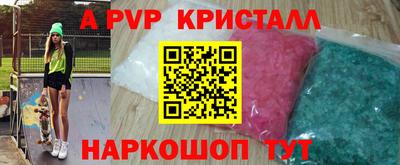стафф Малгобек