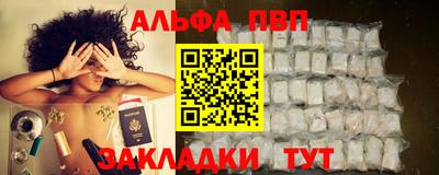 мет Мариинск