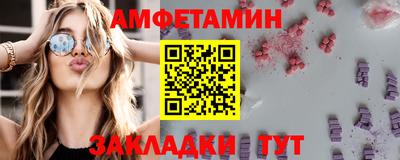 стафф Малгобек