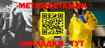стафф Малгобек