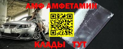 стафф Малгобек