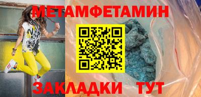 мет Мариинск