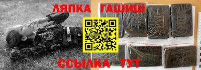 мет Мариинск