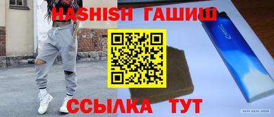 стафф Малгобек