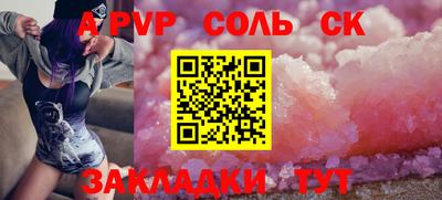 мет Мариинск