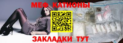 стафф Малгобек