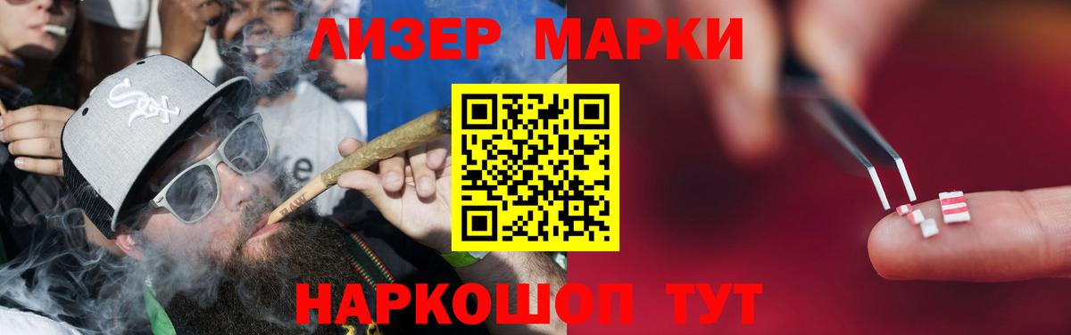 Лсд 25 экстази ecstasy  гидра ссылка  Лсд 25 экстази ecstasy  Великий Новгород  Вход с VPN 