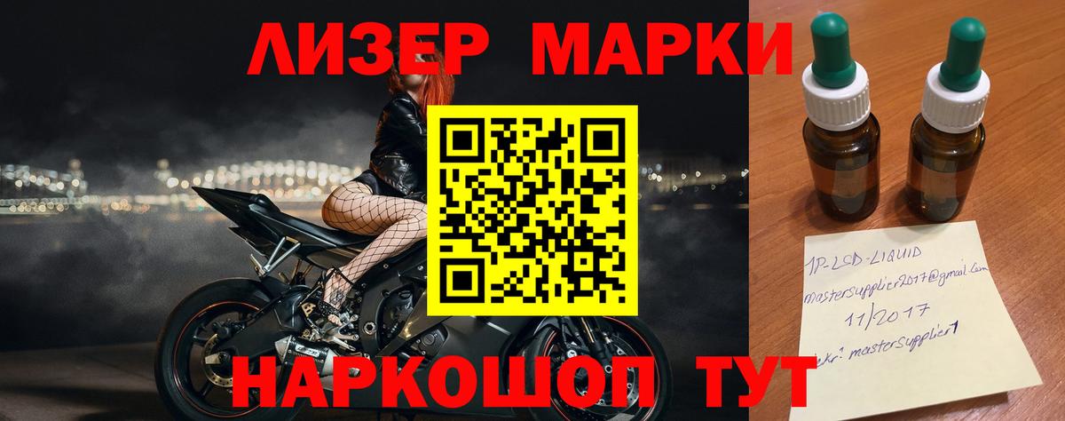 ЛСД экстази кислота Великий Новгород