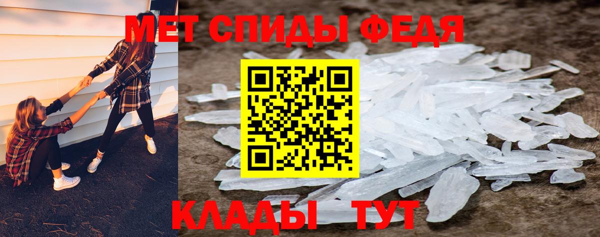 МЕТАМФЕТАМИН Methamphetamine  МЕТАМФЕТАМИН Methamphetamine  Великий Новгород  Вход с VPN 