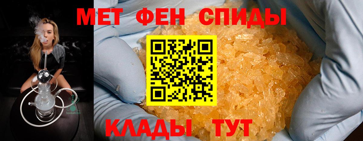 Метамфетамин витя Великий Новгород