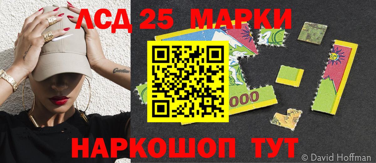 Марки N-bome 1,5мг Великий Новгород