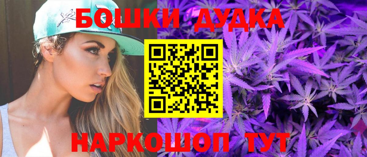 Великий Новгород  Канабис конопля  МАРИХУАНА сатива  Вход с VPN 